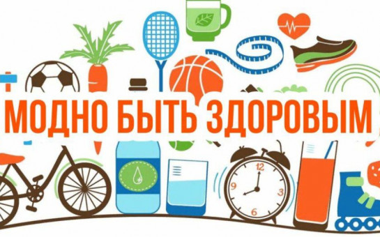 3 - 9 апреля
